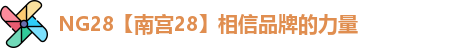 NG28